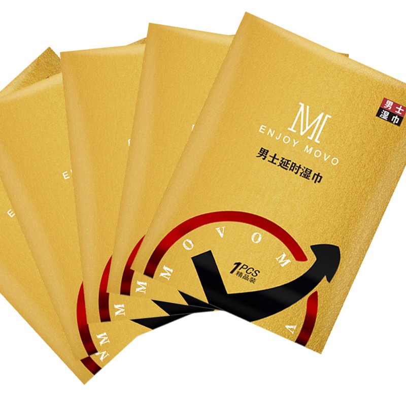 MOVO加强款男士延时湿巾5片 男用延时喷剂延迟喷雾便携式延长湿巾不麻木可舌舔印度神油夫妻房事时间男性系列成人情趣性用品高清大图