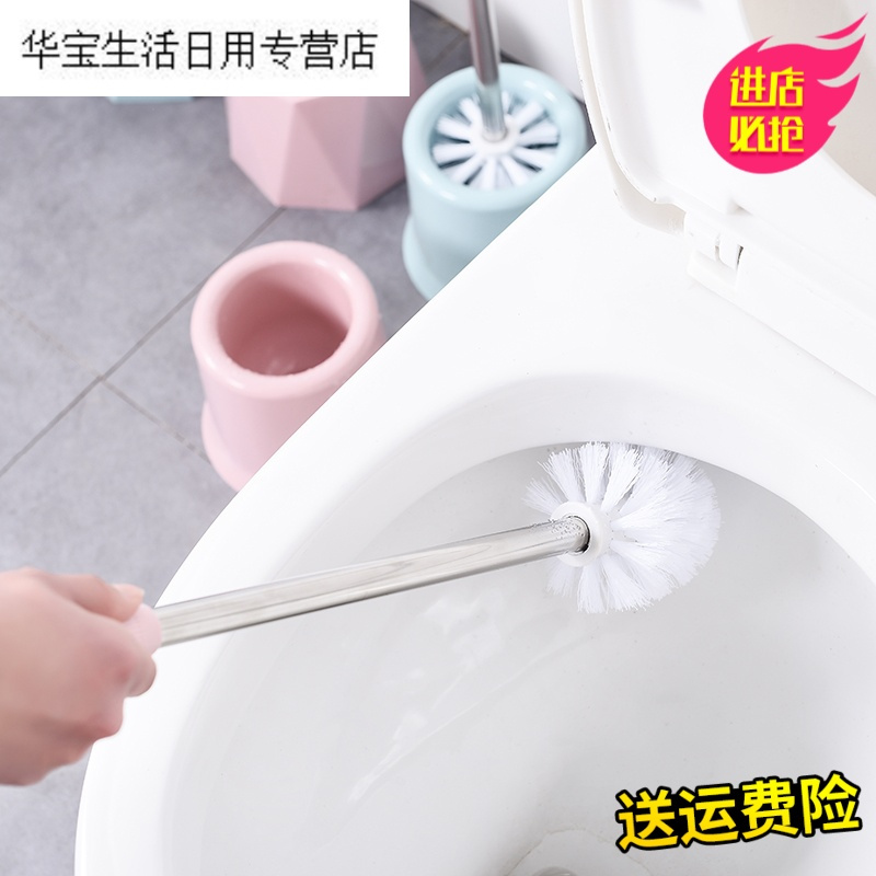 帝梦香卫生间坐便器马桶刷子无死角套装洗厕所刷长柄去死角创意清洁刷子