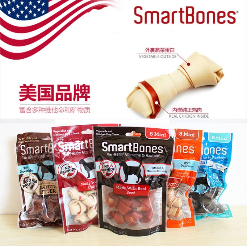 SmartBones狗零食易夹肉洁齿骨磨牙打结骨8支装迷你