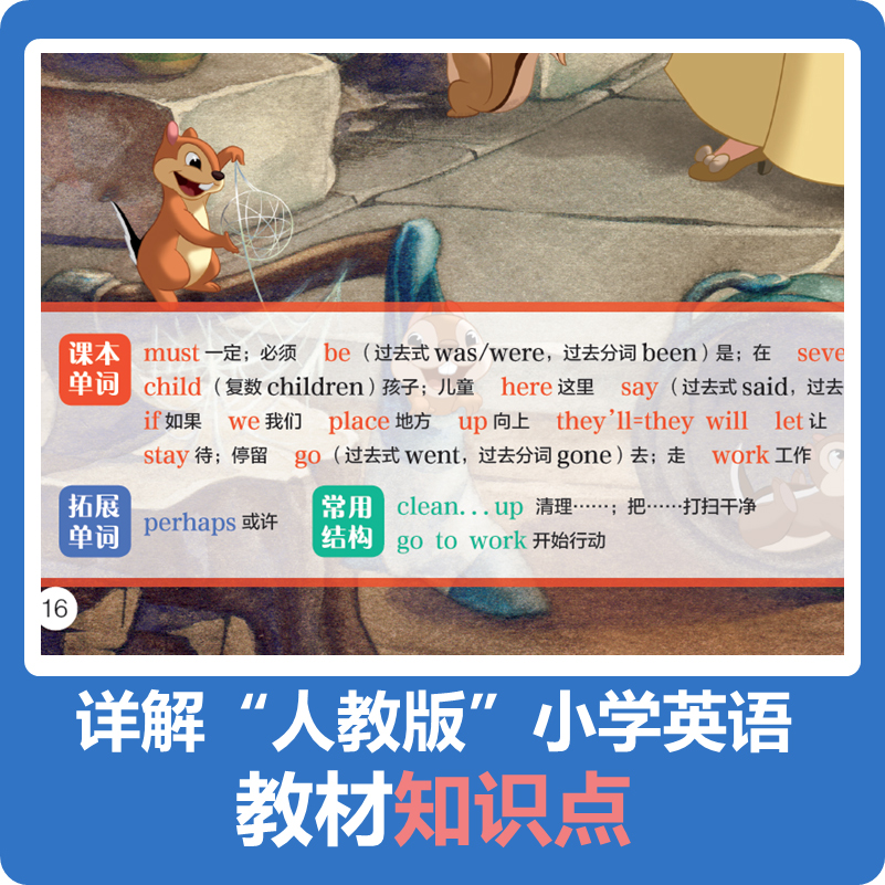 [英汉互译]白雪公主和七个小矮人 [正版]白雪公主和七个小矮人故事书迪士尼经典动画英文大电影幼儿园绘本阅读书籍3-4-5高清大图