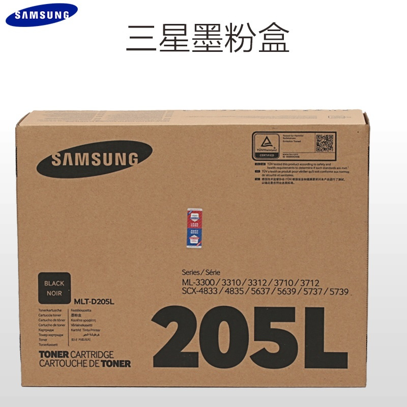 三星(SAMSUNG)MLT-D205L 黑色硒鼓-(单盒装)