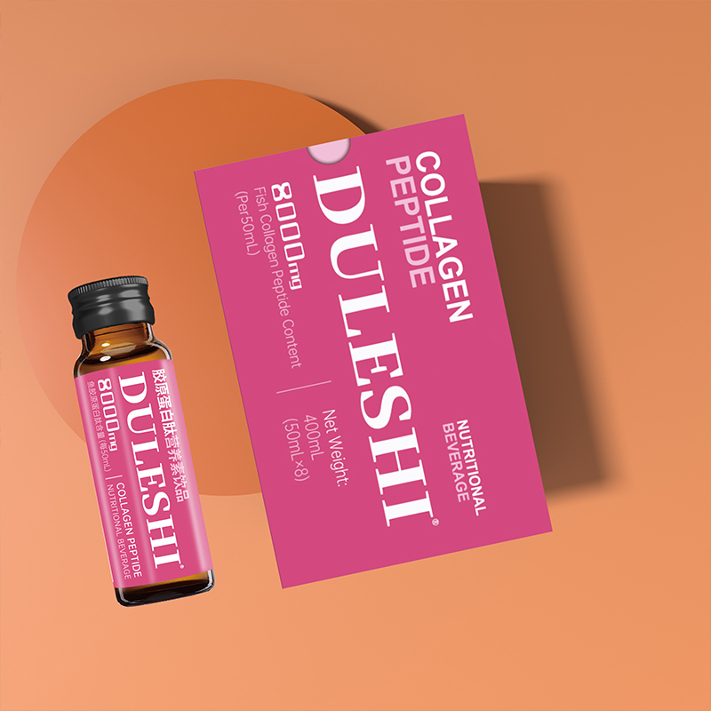 嘟乐士(DULESHI)胶原蛋白肽饮胶原蛋白肽含量高清新不甜腻胶原蛋白肽饮50ml*8瓶