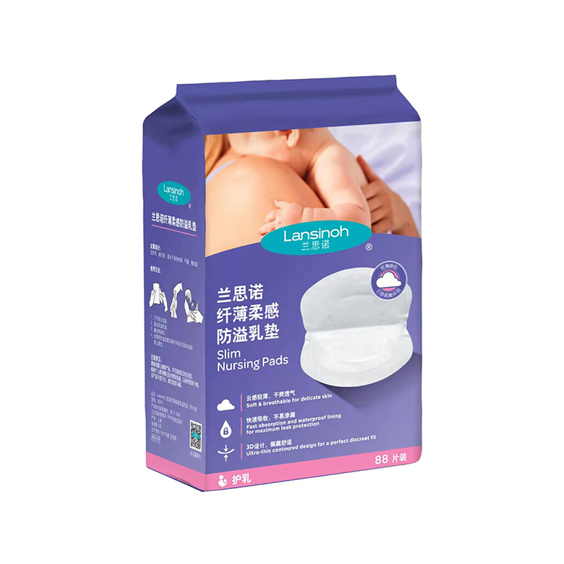 兰思诺(LANSINOH)纤薄柔感防溢乳垫88片一次性防溢乳贴轻薄升级防漏隔奶垫 隔乳垫 蓝芯乳垫(88片)