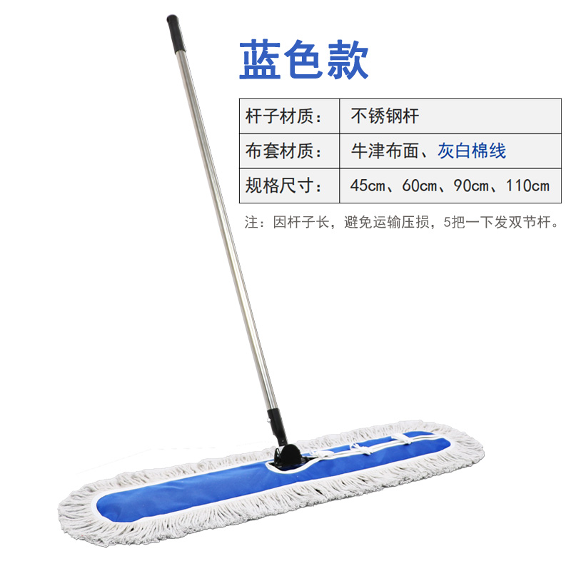 大号工厂排拖酒店宽长棉线尘推拖布加厚家用瓷砖地一拖净_2_223高清大图