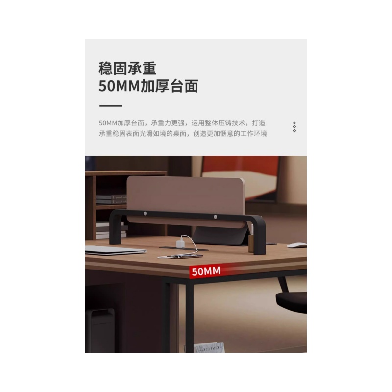 铭思达屏风工位2.8米四人张高清大图