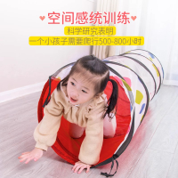 阳光彩虹隧道爬行筒幼儿园宝宝儿童室内钻洞玩具婴儿早教钻山洞