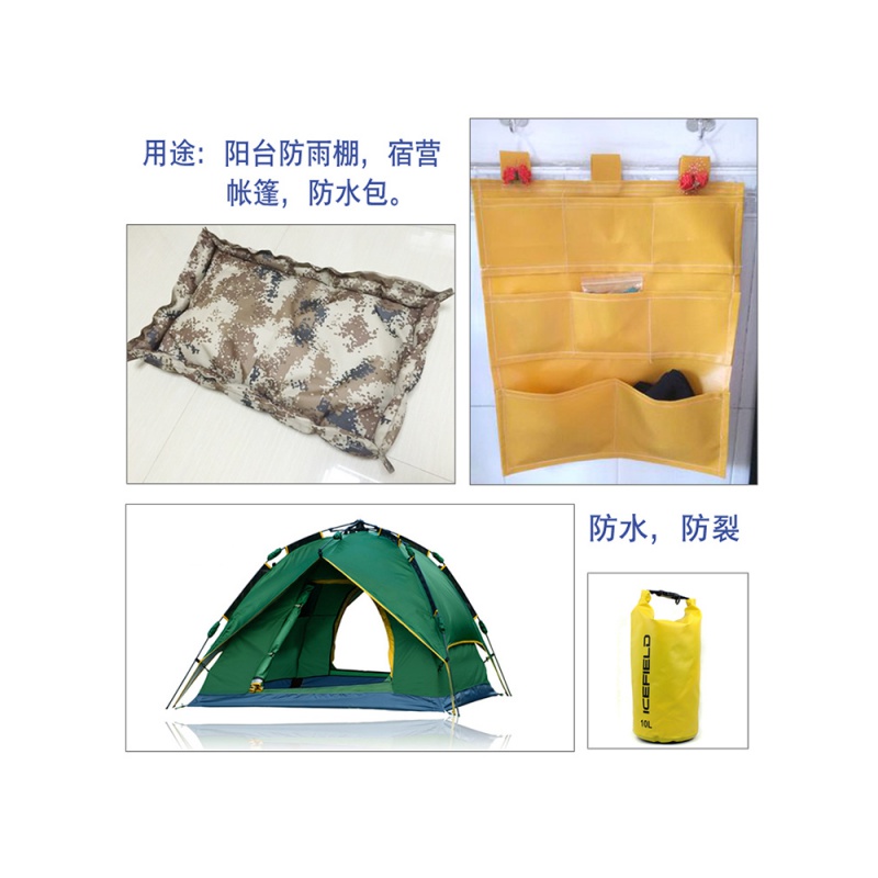 家柏饰(CORATED)防雨坯布牛津布布料防水篷布加厚遮阳挡雨布帆布货车雨棚油布胚布 加厚款酒红/半米价(坯布没加工)高清大图