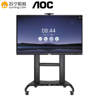 AOC 86T11K 86英寸 4K 智能会议平板 触摸屏 电子白板 教学触摸一体机 商用广告机(含移动支架)