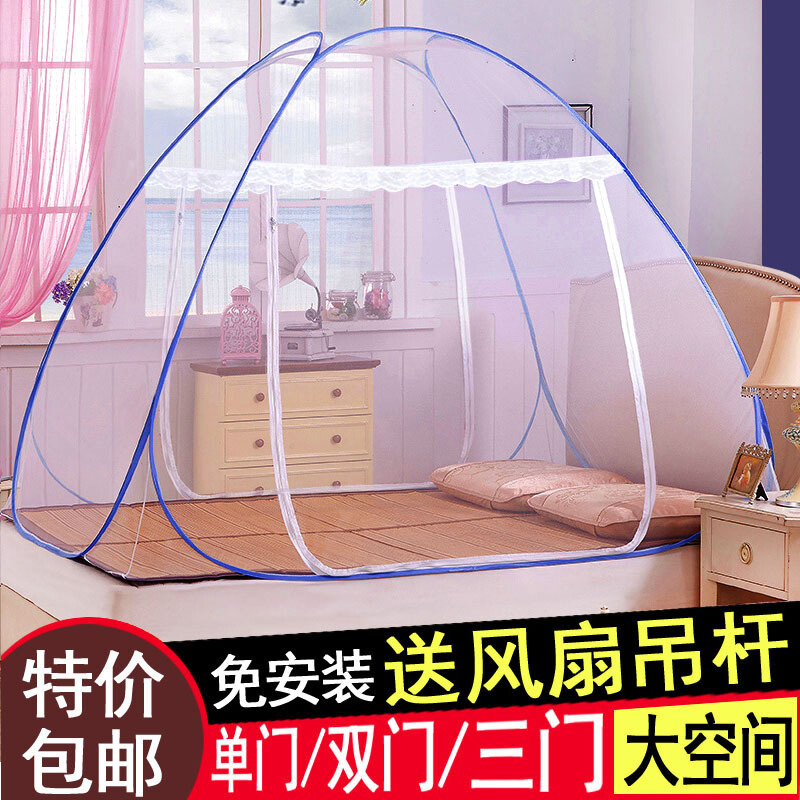 u型轨道导轨蚊帐双人家用1.5欧式伸缩落地1.2公主风1.