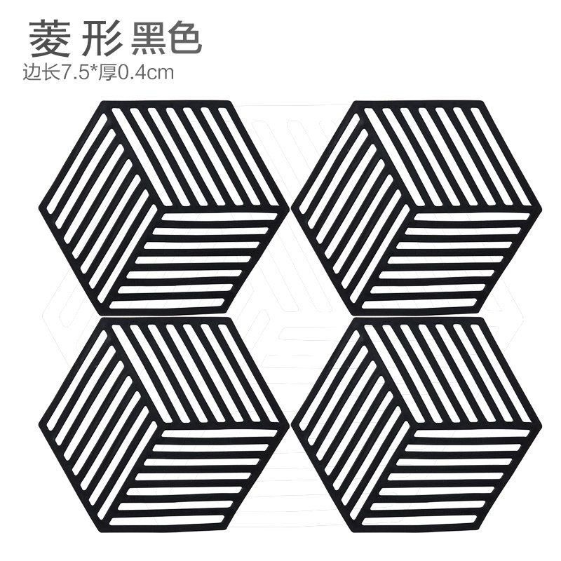 【补贴10%】餐垫垫隔热垫北欧防烫垫碗垫家用厨房锅垫盘垫杯垫菜硅胶餐桌垫子 4片菱形黑色
