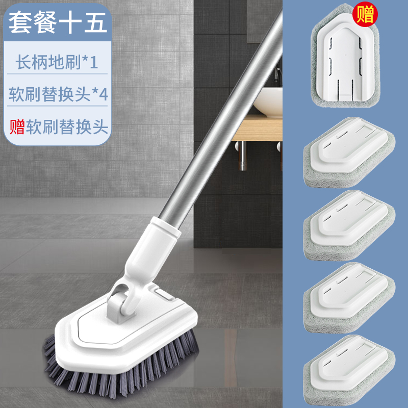 浴室浴缸刷地板缝刷子清洁硬毛长柄洗墙厕所卫生间神器瓷砖无死角 长柄地板刷+软刷替换头*4（买就送软刷替换头）