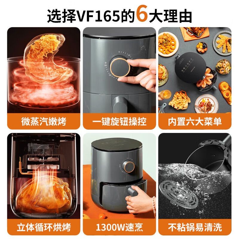 九阳Joyoung-空气炸锅KL30-VF165高清大图