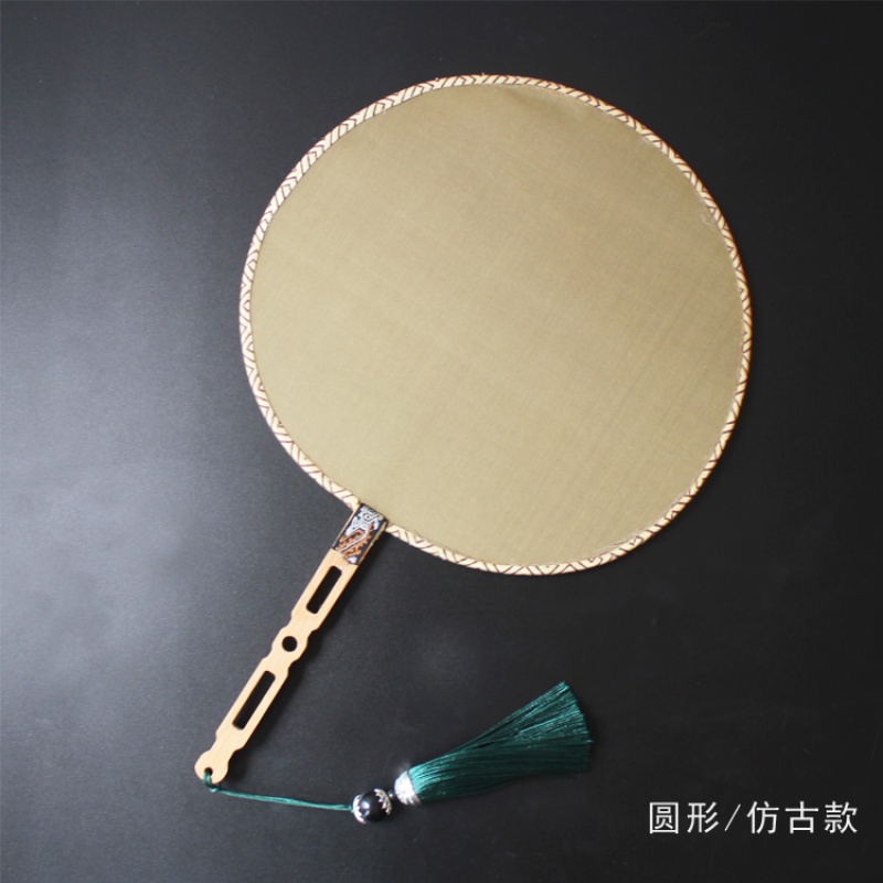 精品空白熟绢扇矾绢团扇工笔手绘画圆扇DIY宫扇古典中国风扇 三维工匠 圆形款(仿古色)扇子高清大图