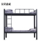 汉诺鑫威铁架床钢木床宿舍床黑色加厚型2000X1200含床板[工厂现做 7天内发货]
