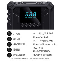 巨木 车载充气泵智能数显多功能带照明电动打气筒便携式汽车摩托车自行车轮胎加气泵