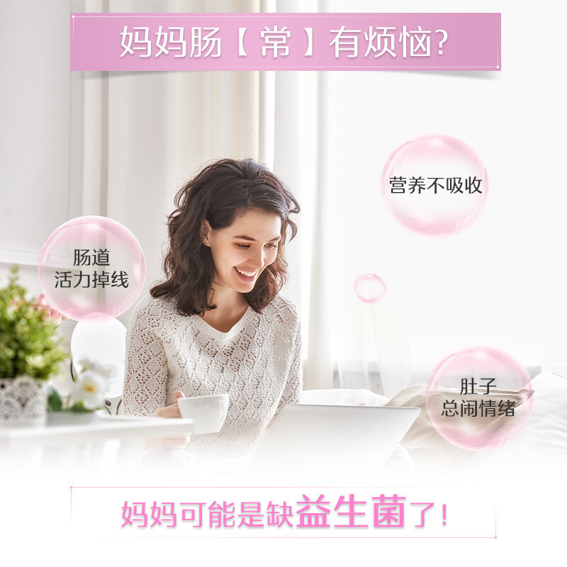 Swisse斯维诗 维生素C益生菌固体饮料20g *3盒100亿益生菌 促进铁吸收 0蔗糖 补足孕期营养
