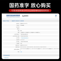 实正 五松肿痛酊60ml活血散瘀消肿止痛风湿关节疼痛专用药正品官方旗舰店