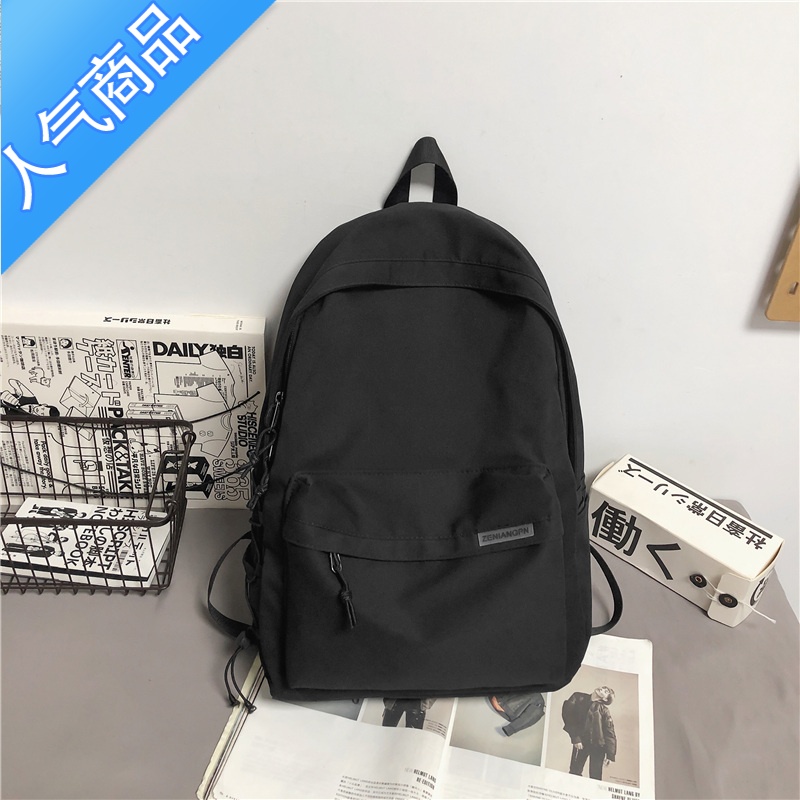 封后双肩包女男大容量简约旅行电脑背包休闲日系初中生高中大学生书包