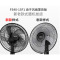 美的(Midea)落地扇 电风扇 电扇 5叶 家用摇头送风方式支持定时机械版 广角送风 机械控制3档 FS40-15F1