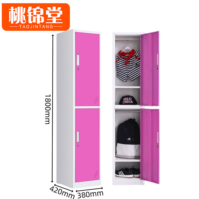 桃锦堂 更衣柜2门 台高清大图