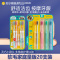 多乐克(DOLEK)苏宁超市自营牙刷丝柔成人儿童牙刷(软毛)共20支牙刷家庭组合装