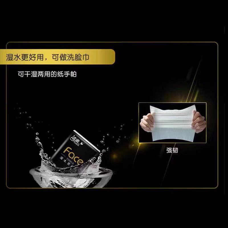 洁柔手帕纸Face古龙水香可湿水餐巾纸4层8张12包*3条