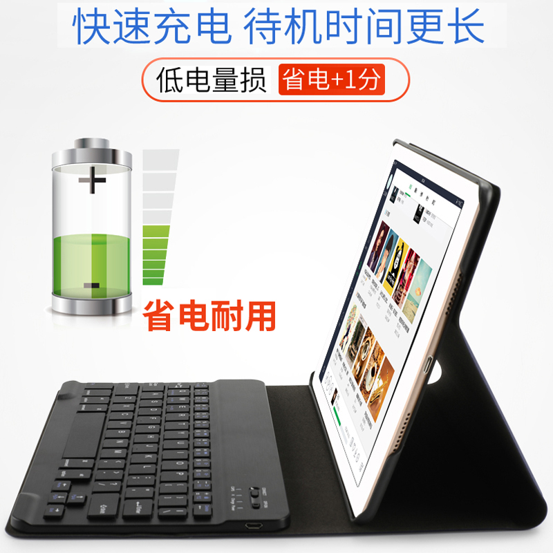 酷猫 iPad10.5英寸保护套蓝牙键盘2021Pro11寸皮套无线10.9寸Air4苹果平板电脑智能通用10.2英寸壳