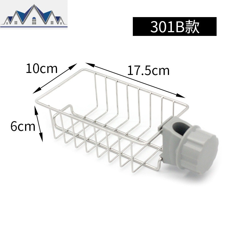 厨房水龙头置物架免打孔水上收纳沥水篮洗碗布水池放置抹布架子 三维工匠