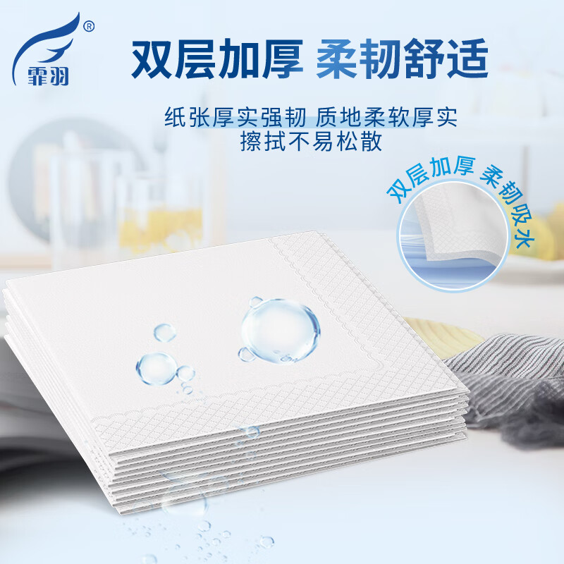 霏羽餐巾纸10公斤整箱餐厅酒店230*230mm方巾纸饭店散装方块纸F1120高清大图