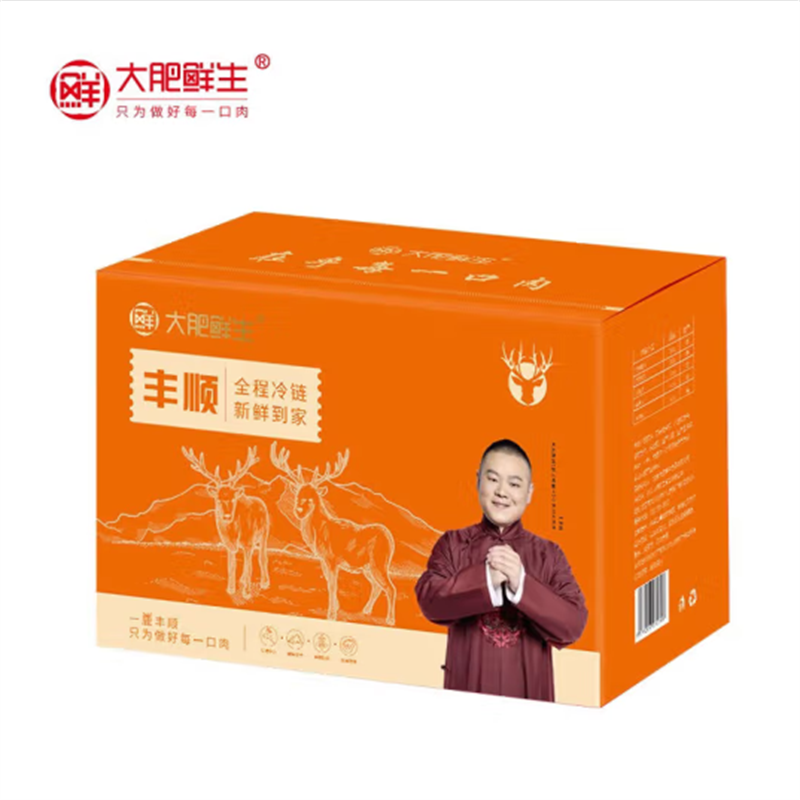 大 肥 鲜 生 鹿腱子肉鹿腩肉鹿肉粒鹿肉馅 鹿肉礼盒-丰顺2500g高清大图