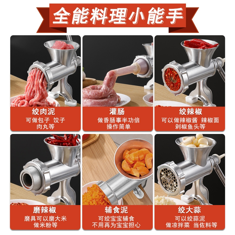 洛滑灌香肠器家用香肠机灌肠机手动绞肉肠衣工具装做罐腊肠的机器_12号豪华款绞肉灌肠磨粉送大包肠衣