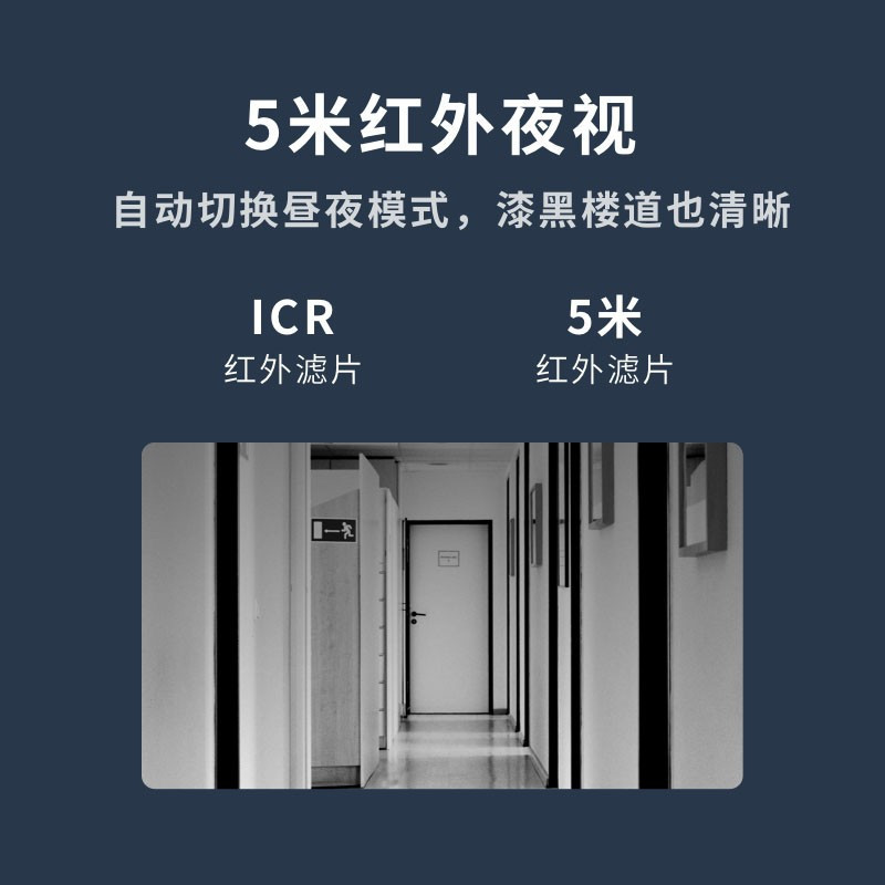 海信(Hisense) VCW300智能猫眼摄像头门镜可视门铃防盗门猫眼监控远程可视通话高清红外夜视