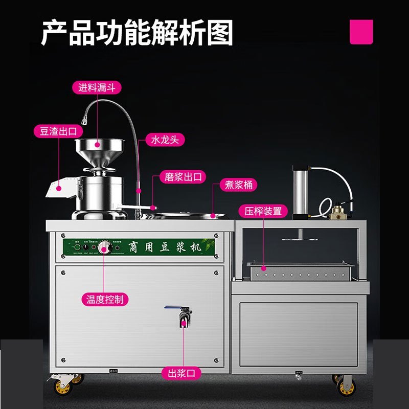 乐创/lecon LC-J-DJ03 按键式1.6L 不锈钢色 豆浆机
