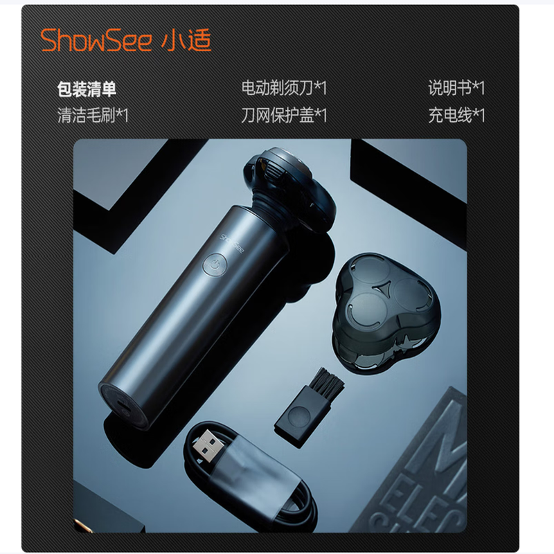 小适家用全身水洗男士剃胡LED显示屏360°5D浮动刀头刮胡剃须刀F305-GY送老公送男友生日礼物高清大图