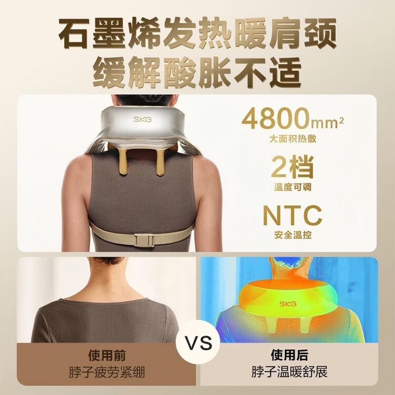 skg H5-1 颈椎按摩器 鎏金款 披肩斜方肌脖子腿颈部肩颈腰按摩仪热敷高清大图