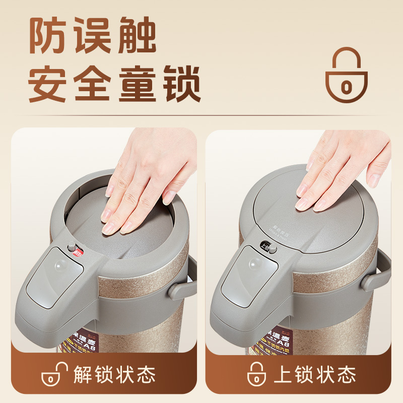 金灶A6A8热水瓶老式开水瓶家用暖壶不锈钢大容量按压式热水壶保温瓶高清大图