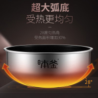 苏泊尔（SUPOR）SF40HC55电饭煲四升本釜蒸汽电饭锅IH电磁加热智能预约4L家用多功能4-5人 4L电饭煲电饭锅