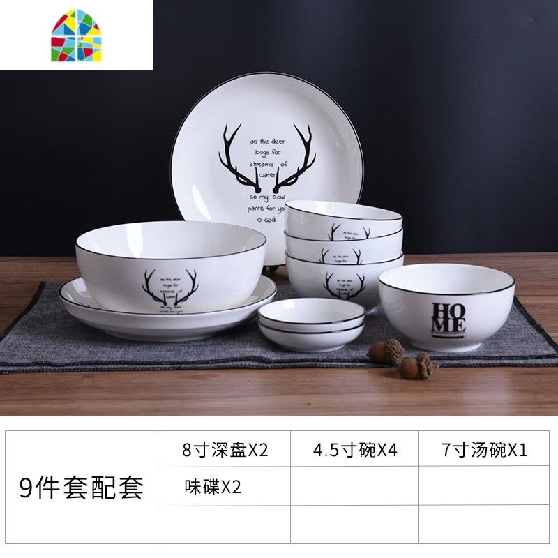 日式北欧ins餐具套装家用4人盘碗碟骨瓷碗筷盘子组合网红吃饭的碗 FENGHOU 圆款41件套装图片