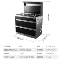 尊威集成灶一体式家用消毒柜蒸烤箱自动清洗侧吸式下排式|消毒柜气电两用款J18(天然气)