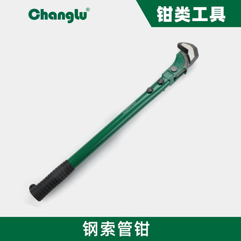 长鹿(Changlu) CL609301 钢索管钳(450mm)-18寸高清大图