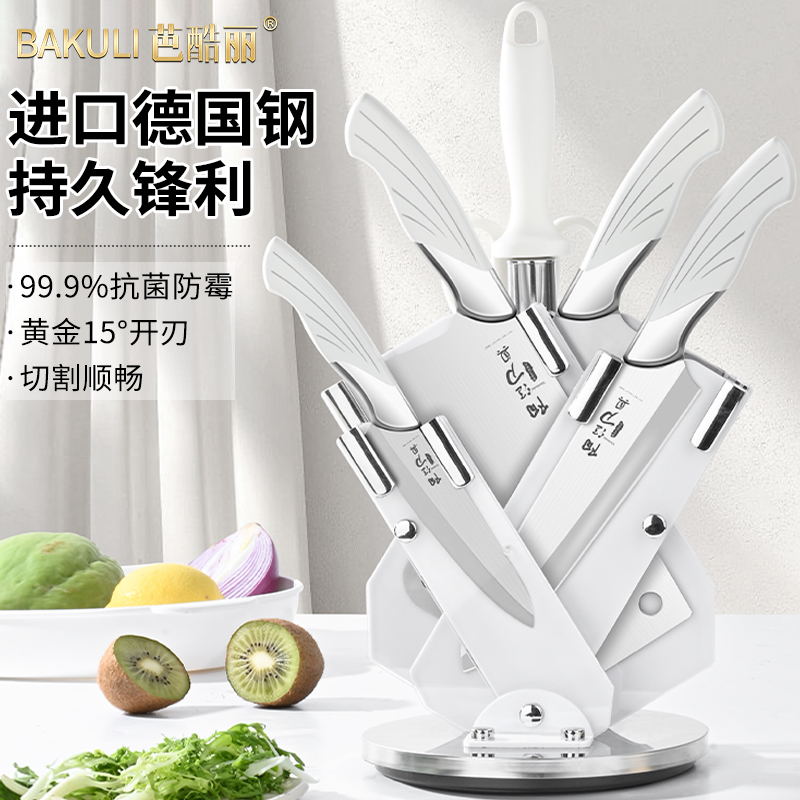 白雀尾套装高清大图