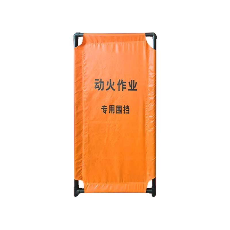 安虎 PVC防火围挡 有字-58*110cm 个高清大图