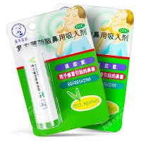曼秀雷敦 复方薄荷脑鼻用吸入剂 0.675g/支 鼻塞 感冒引起的鼻塞鼻通舒气呼吸不畅
