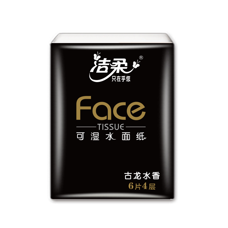 洁柔(C&S)手帕纸 黑Face系列 四层6片*18包 面纸餐巾纸 古龙水香 新老包装交替发货