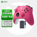 微软（Microsoft） XBOX无线控制器 浪漫粉+专用充电电池
