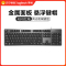 罗技(Logitech) K845游戏机械键盘 电竞吃鸡赛博朋克LOL英雄联盟有线全尺寸 游戏办公电脑-TTC红轴