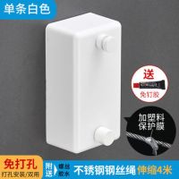 免打孔隐形阳台晾衣绳伸缩晾衣架晒被子神器室内卫生间家用晾衣杆|[简约白]打/免打孔两用 单绳款晾衣绳