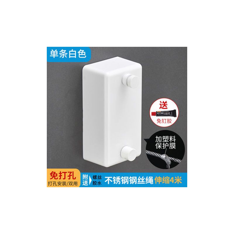 免打孔隐形阳台晾衣绳伸缩晾衣架晒被子神器室内卫生间家用晾衣杆|[简约白]打/免打孔两用 单绳款晾衣绳