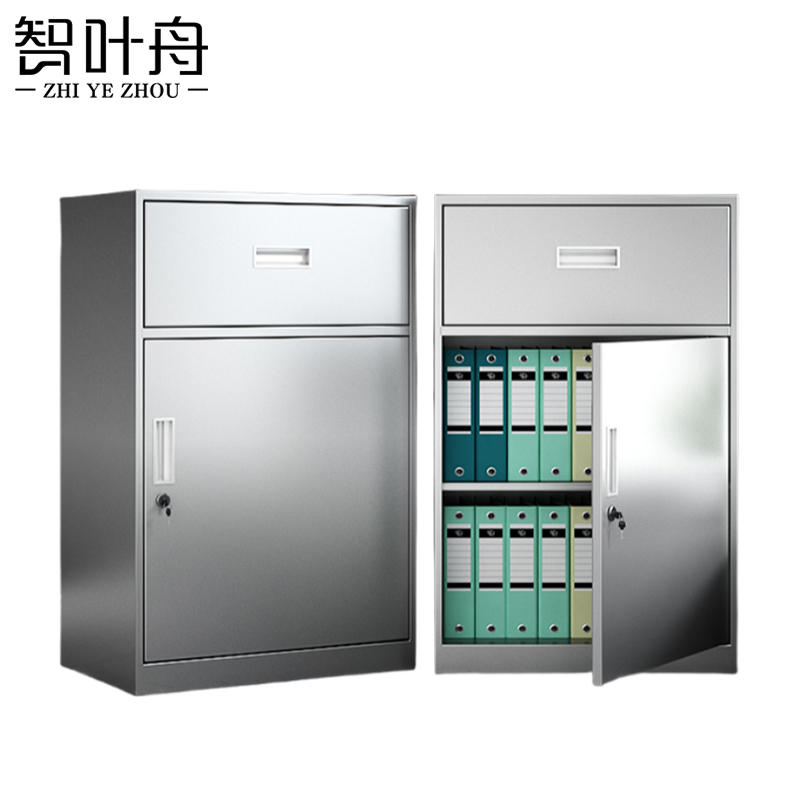 智叶舟不锈钢矮柜一门一斗44*39*65cm台高清大图