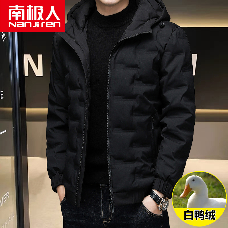 南极人nanjiren运动羽绒服